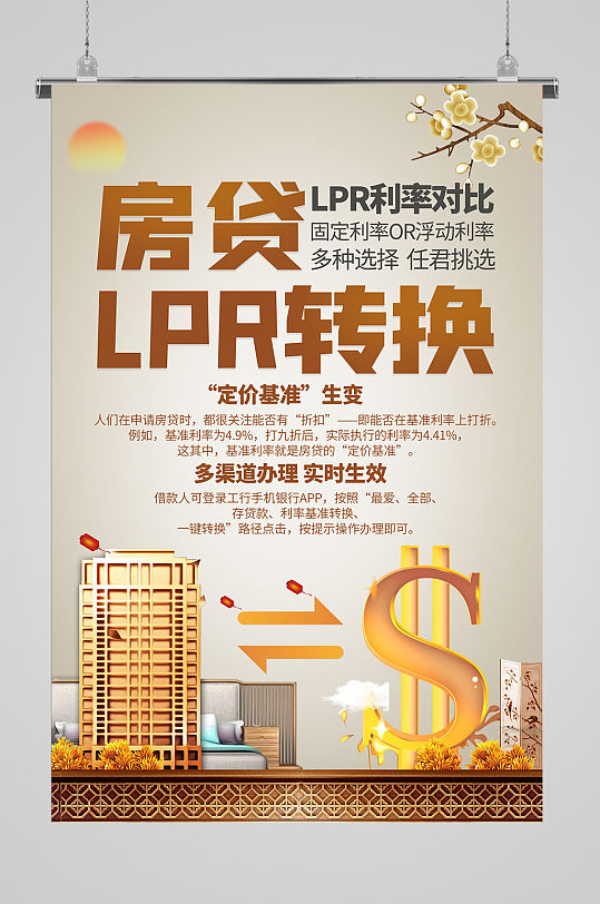 重庆急需用钱